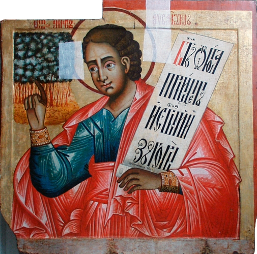 Habakkuk's Theophany