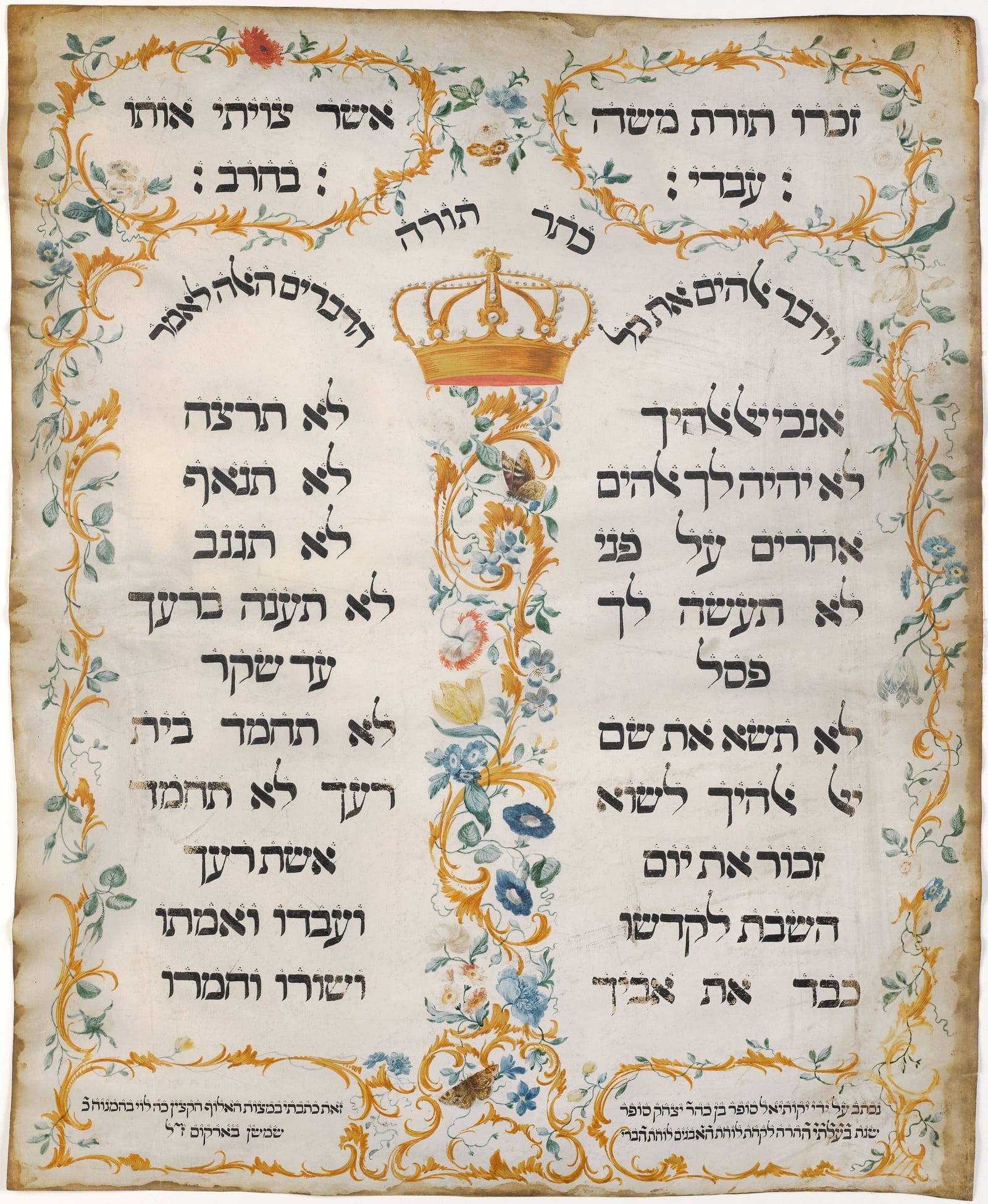 The Giving of the Ten Commandments at Sinai