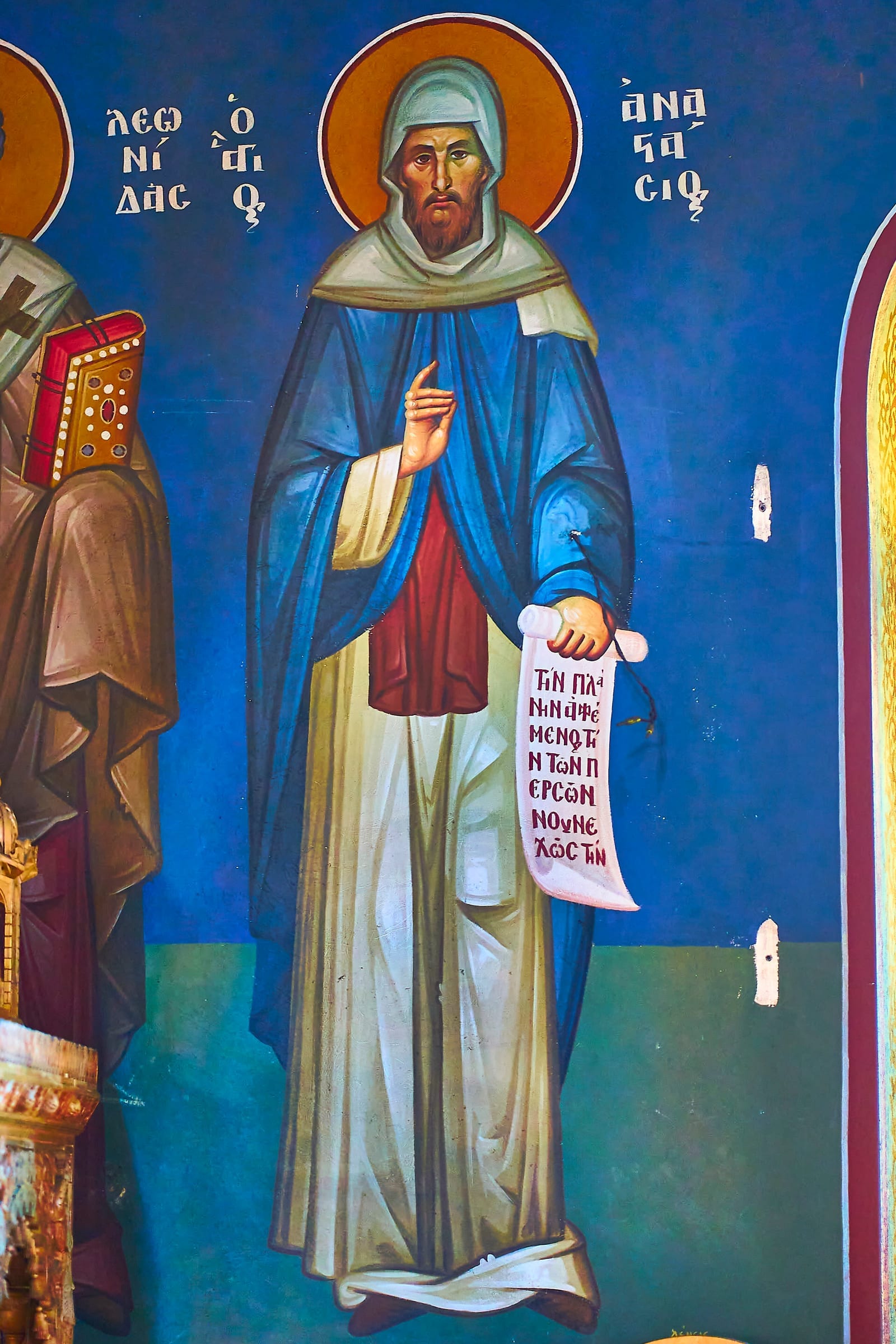 St. Anastasius of Sinai