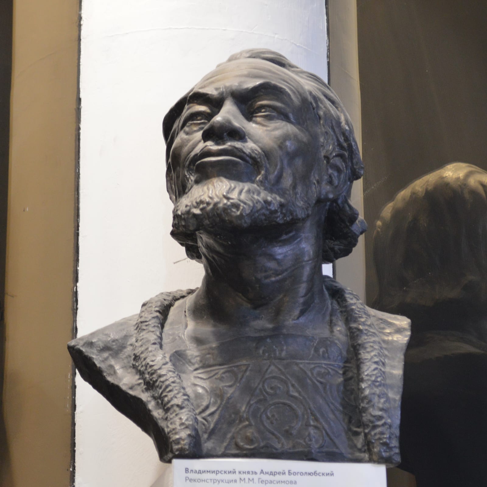 St. Andrew Bogolyubsky