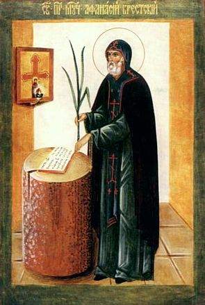 St. Athanasius of Brest