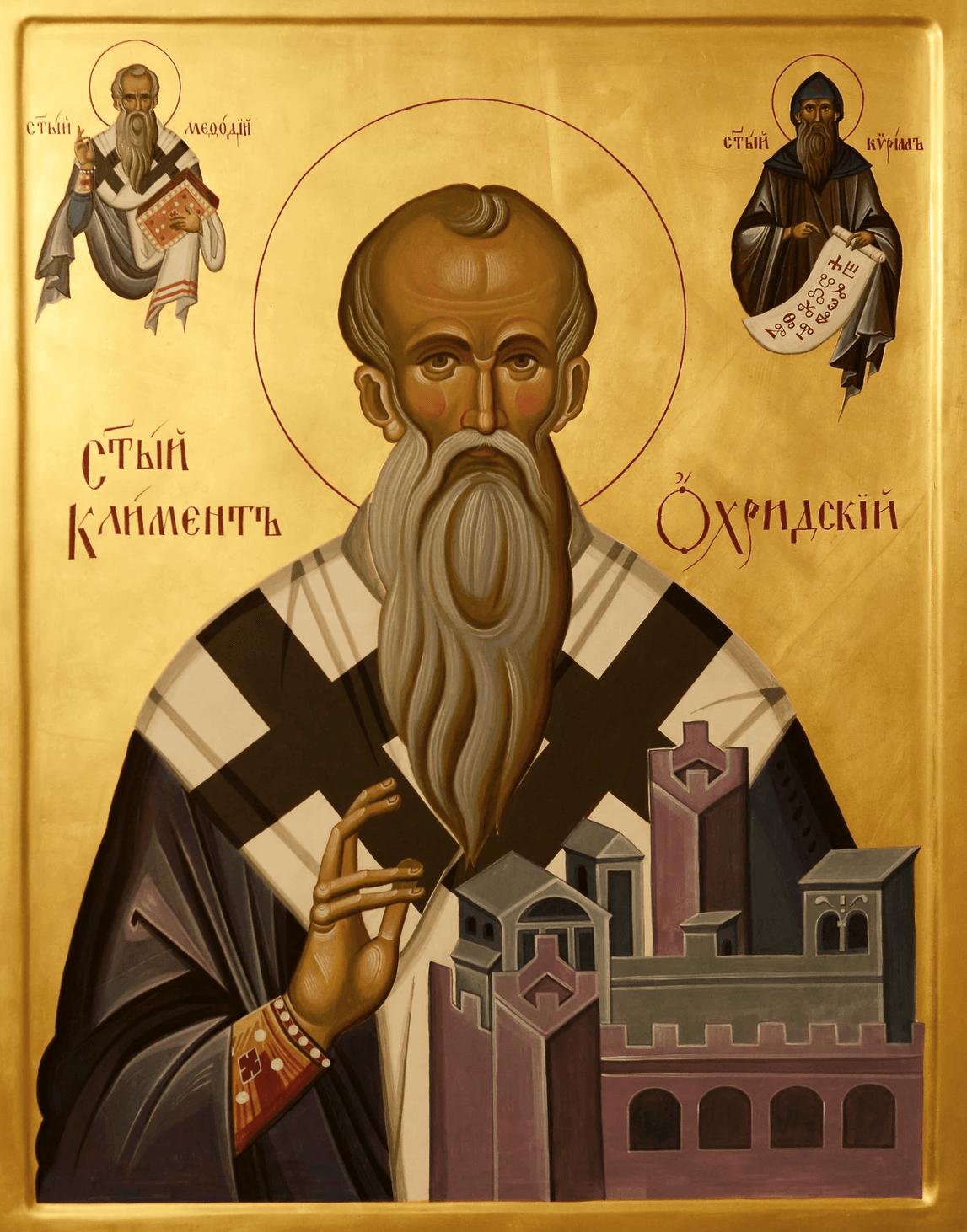 St. Clement of Ohrid