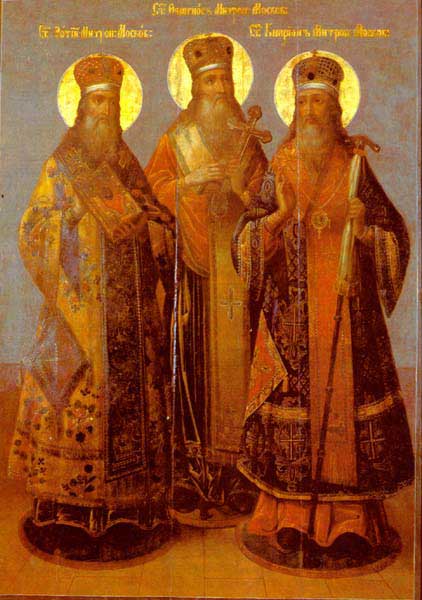 St. Cyprian of Kiev