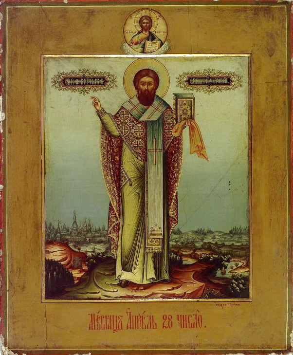 St. Cyril of Turov