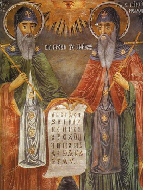 St. Cyril (Constantine the Philosopher)