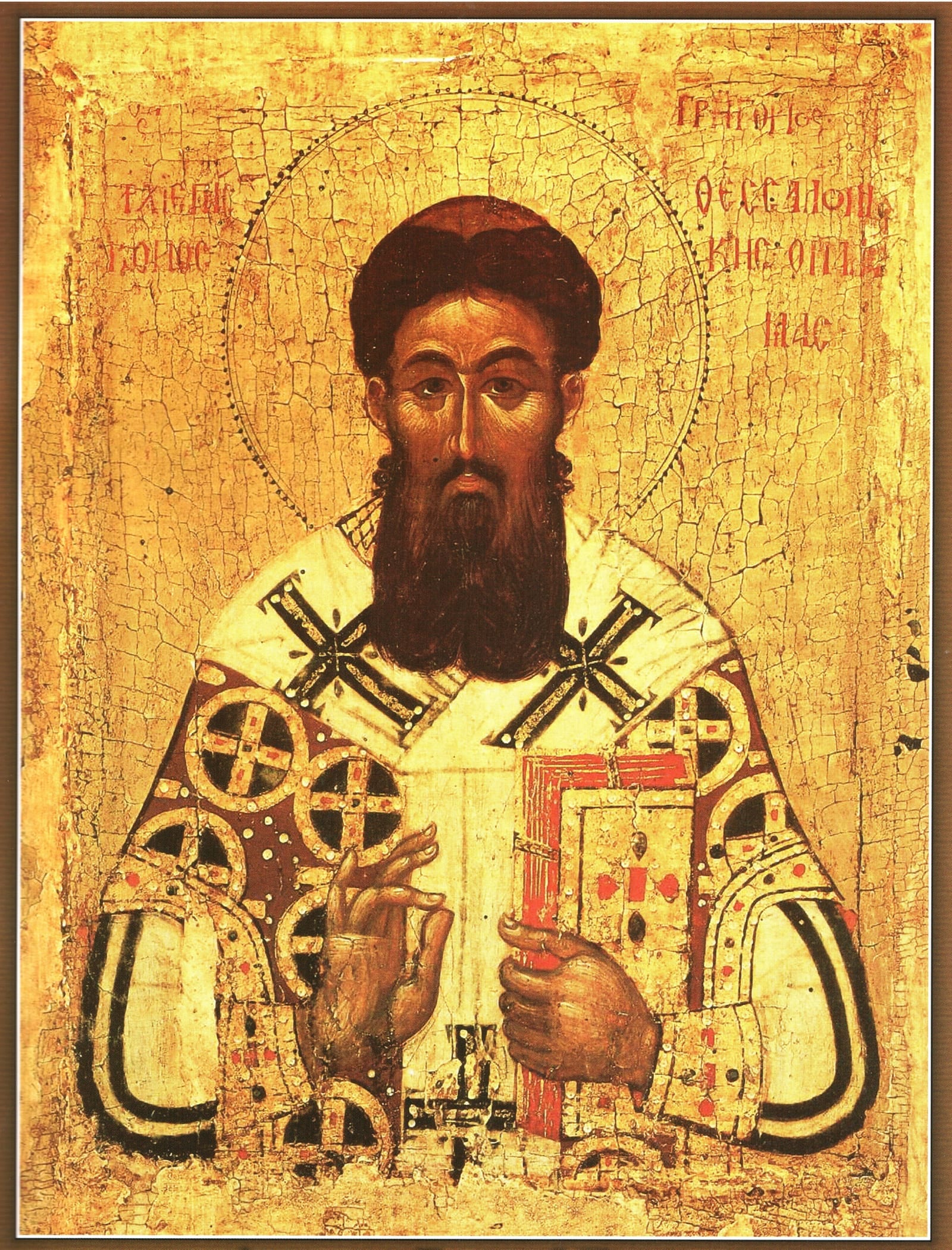 St. Gregory Palamas