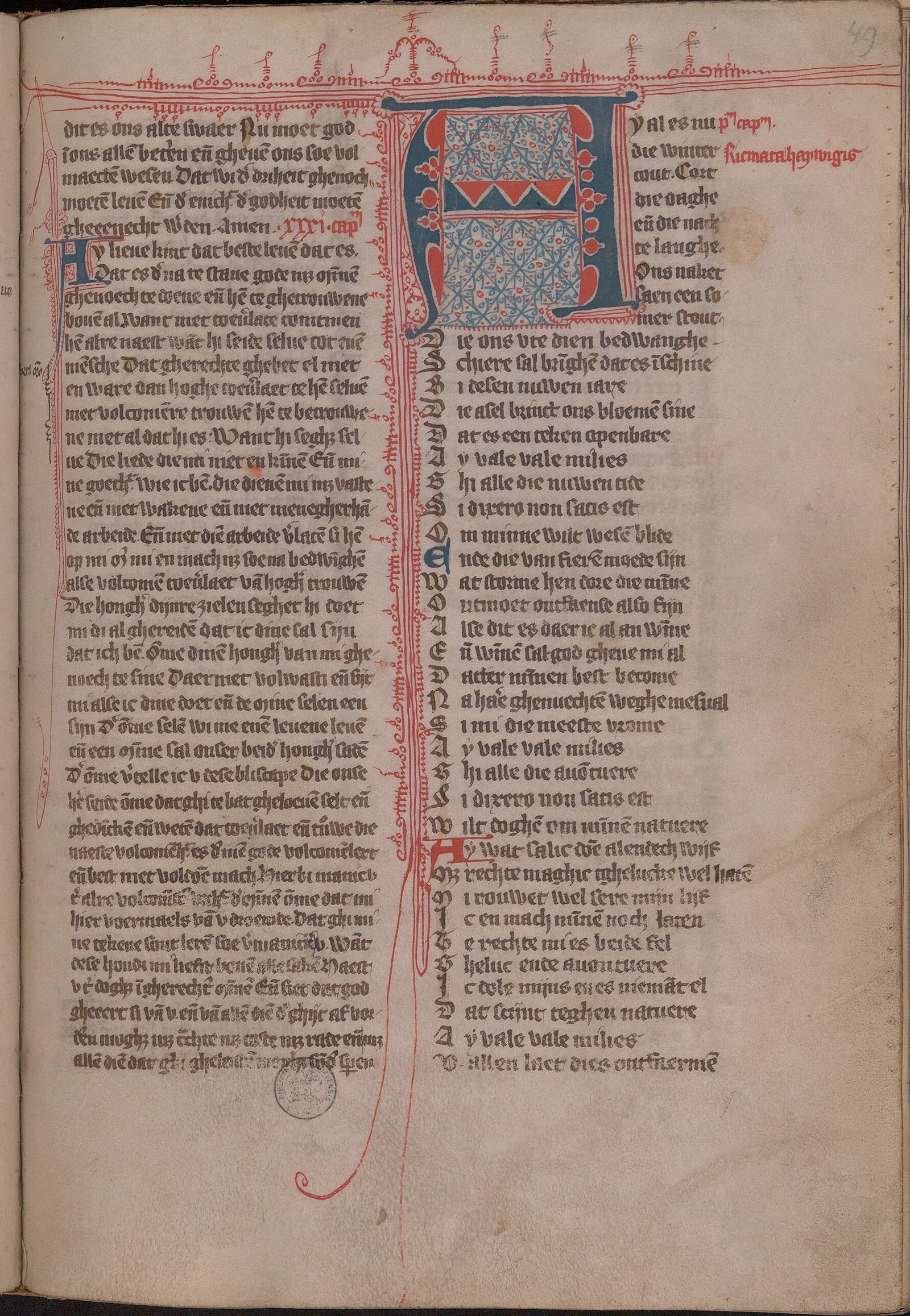 Bl. Hadewijch of Antwerp