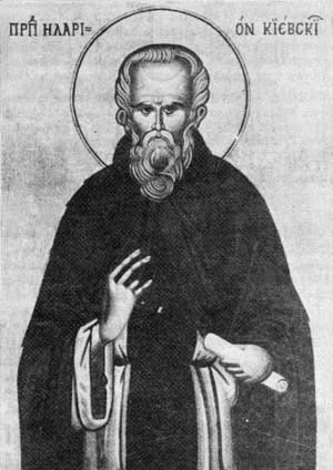 St. Hilarion of Kiev