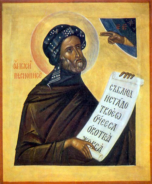 St. Joseph the Hymnographer