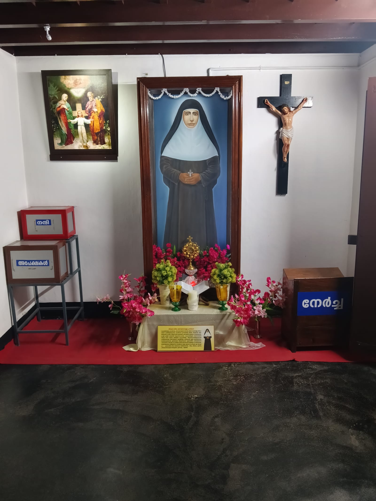 St. Mariam Thresia Chiramel Mankidiyan