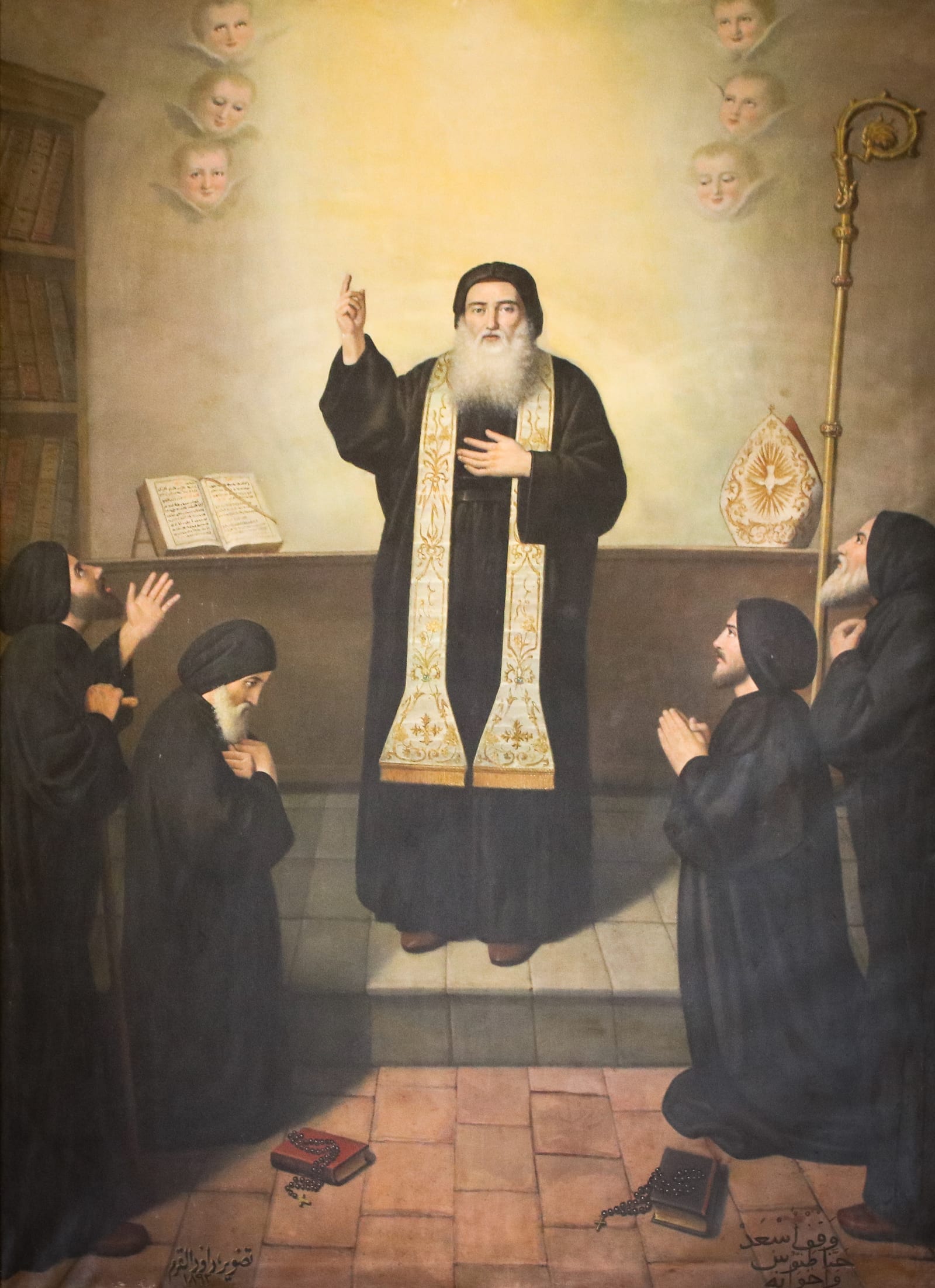 St. Maron