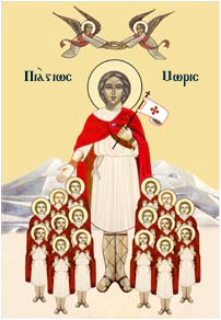 St. Maurice and the Theban Legion