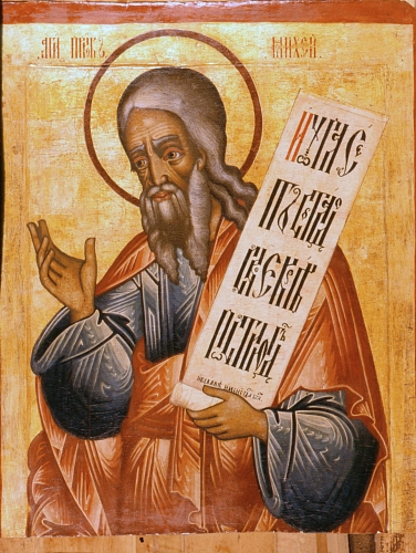 Micah the Prophet