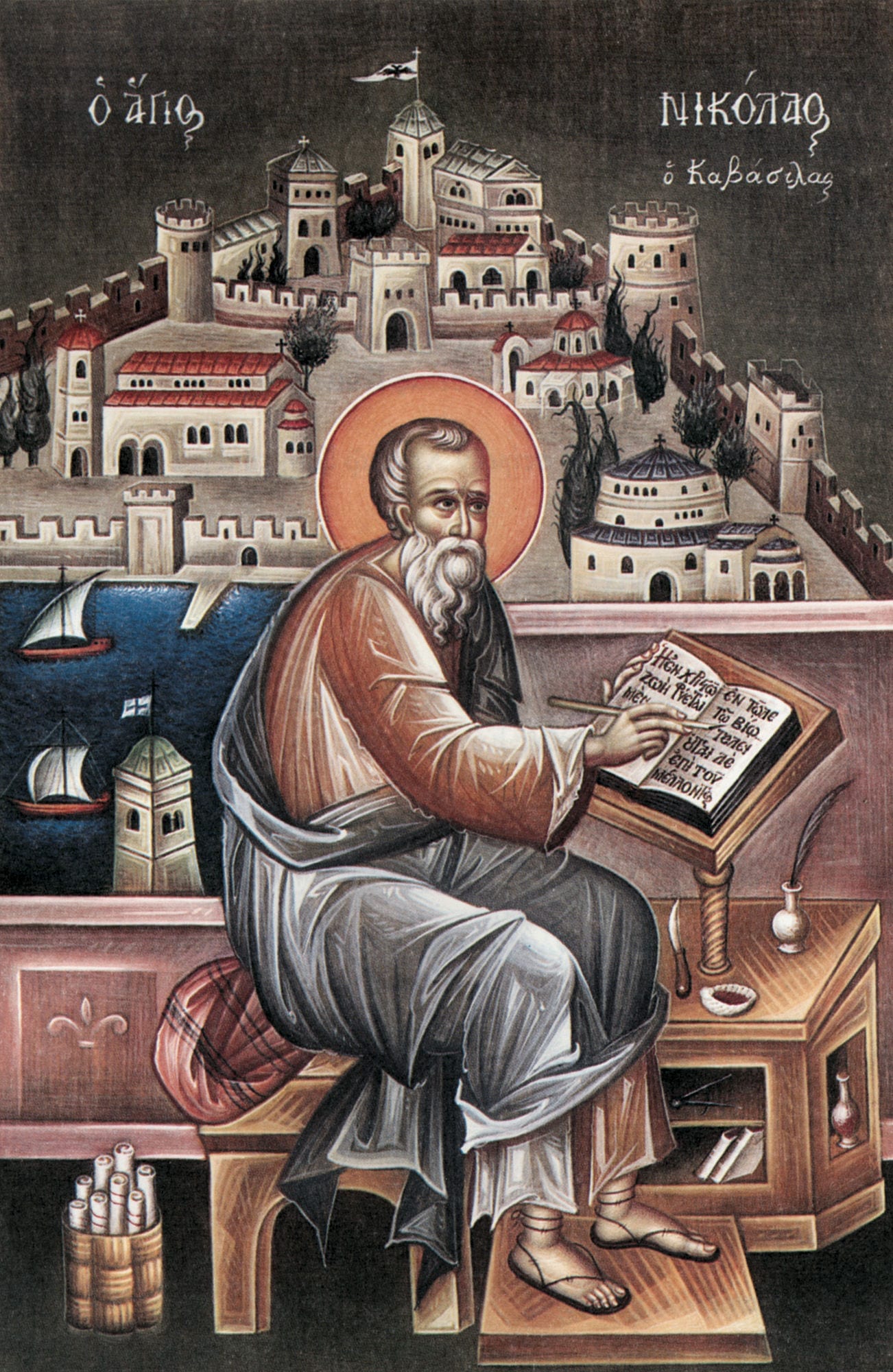 St. Nicholas Cabasilas
