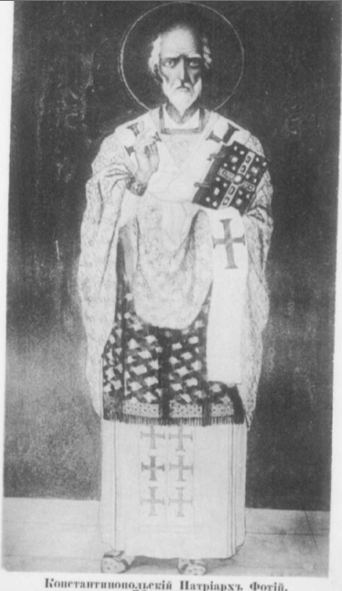 St. Photios the Great