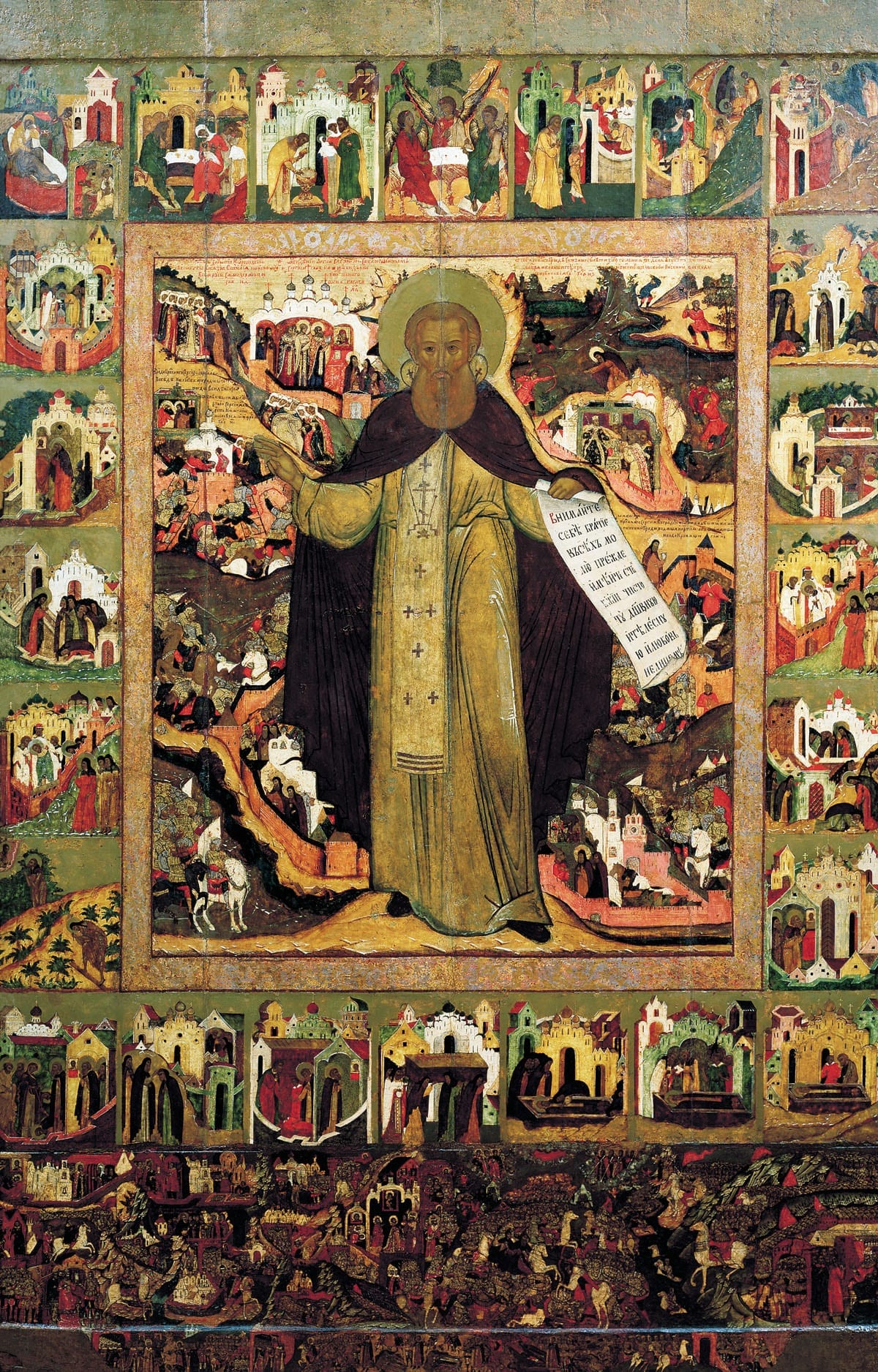 St. Sergius of Radonezh