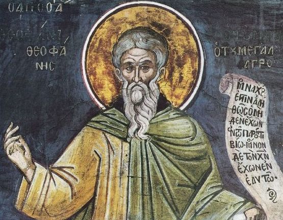 St. Theophanes the Confessor