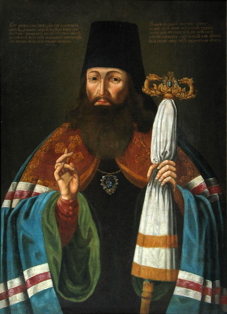 St. Tikhon of Zadonsk