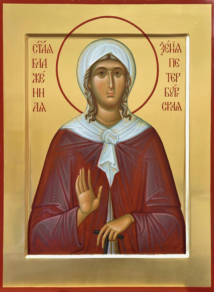 St. Xenia of Petersburg